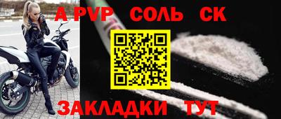 2c-b Лесосибирск