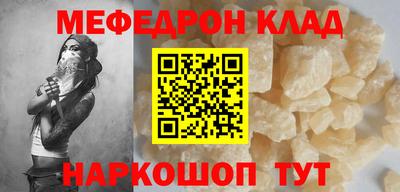 соль курить ск Ливны