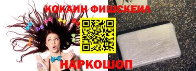 мяу мяу кристалл Мариинск