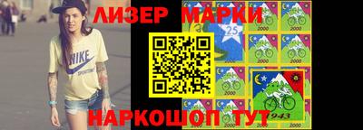 соль курить ск Ливны