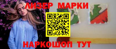 2c-b Лесосибирск