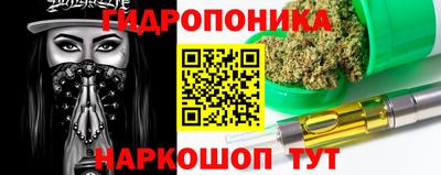 синтетический гашиш Ликино-Дулёво