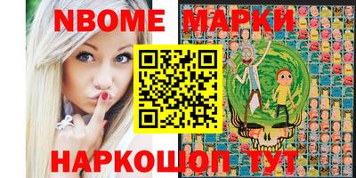 соль курить ск Ливны