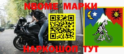 соль курить ск Ливны