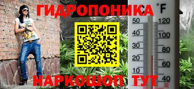 соль курить ск Ливны