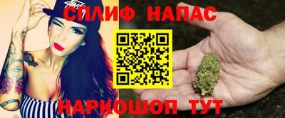 синтетический гашиш Ликино-Дулёво