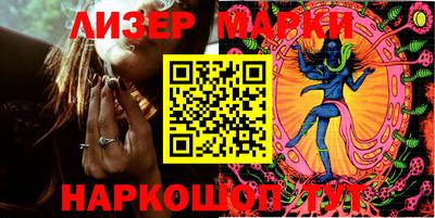 2c-b Лесосибирск