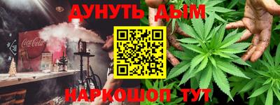 синтетический гашиш Ликино-Дулёво