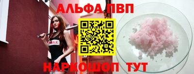соль курить ск Ливны