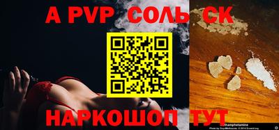 синтетический гашиш Ликино-Дулёво
