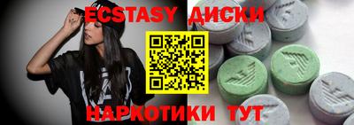 соль курить ск Ливны
