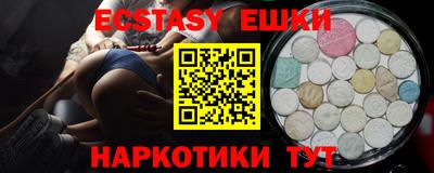 соль курить ск Ливны