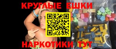 синтетический гашиш Ликино-Дулёво