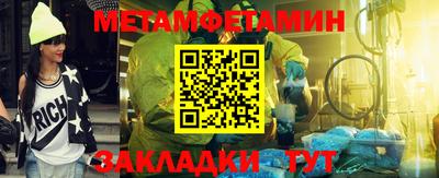 соль курить ск Ливны
