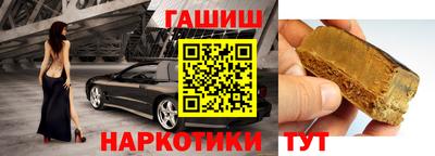 синтетический гашиш Ликино-Дулёво