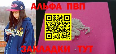 крисы Малоярославец