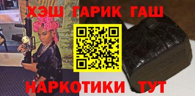 синтетический гашиш Ликино-Дулёво