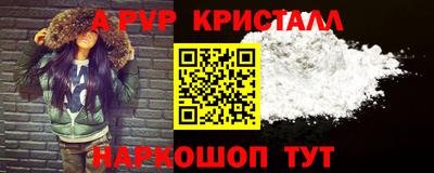 соль курить ск Ливны