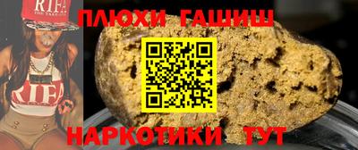 соль курить ск Ливны