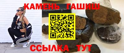 синтетический гашиш Ликино-Дулёво