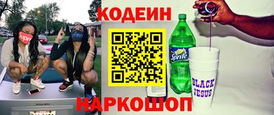 2c-b Лесосибирск