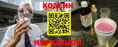 2c-b Лесосибирск