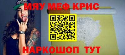соль курить ск Ливны