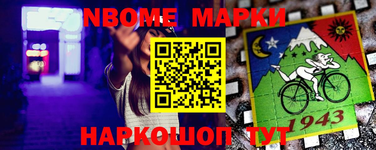 LSD-25 экстази кислота  Лсд 25 экстази ecstasy  Волгодонск  ОМГ ОМГ ссылки  Вход с VPN 