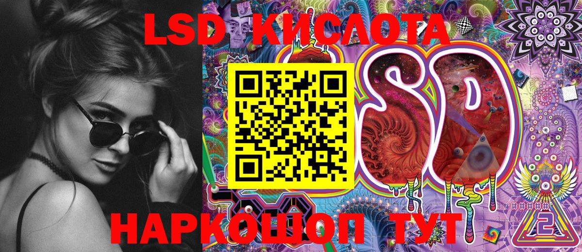 Меф МЯУ МЯУ кристаллы  Канабис  Гашиш  Наркошоп  Волгодонск  Вход с VPN  COCAIN  Alpha PVP СОЛЬ кристаллы 