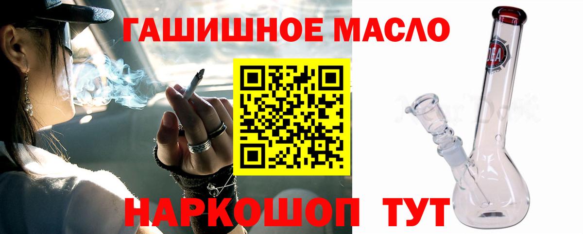 Дистиллят ТГК концентрат Волгодонск