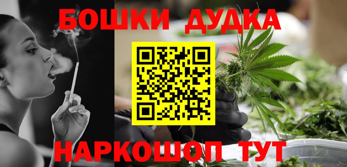 Конопля LSD WEED  Каннабис MAZAR  Канабис конопля  МАРИХУАНА Bruce Banner  Волгодонск  Вход с VPN 